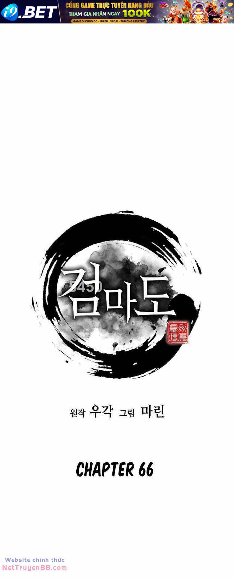 Kiếm Ma Đạo Chương 66 Ảnh 2