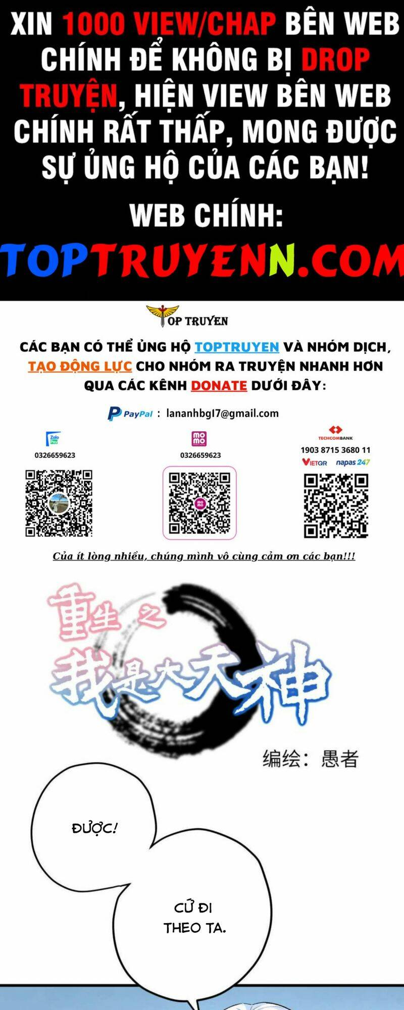 Trọng Sinh Ta Là Đại Thiên Thần Chương 218 Ảnh 2