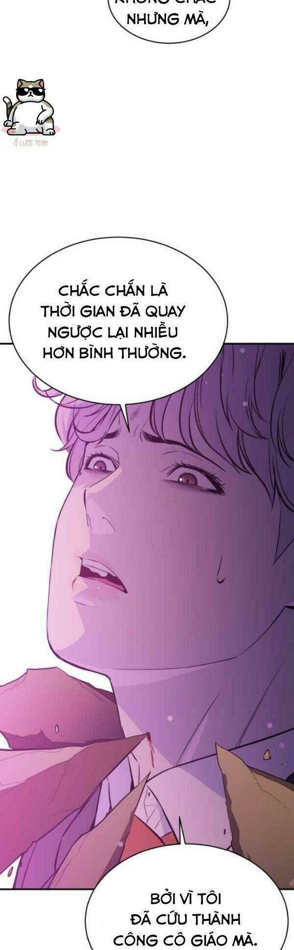Nhân Vật Phản Diện Bất Tài Chương 17 Ảnh 3