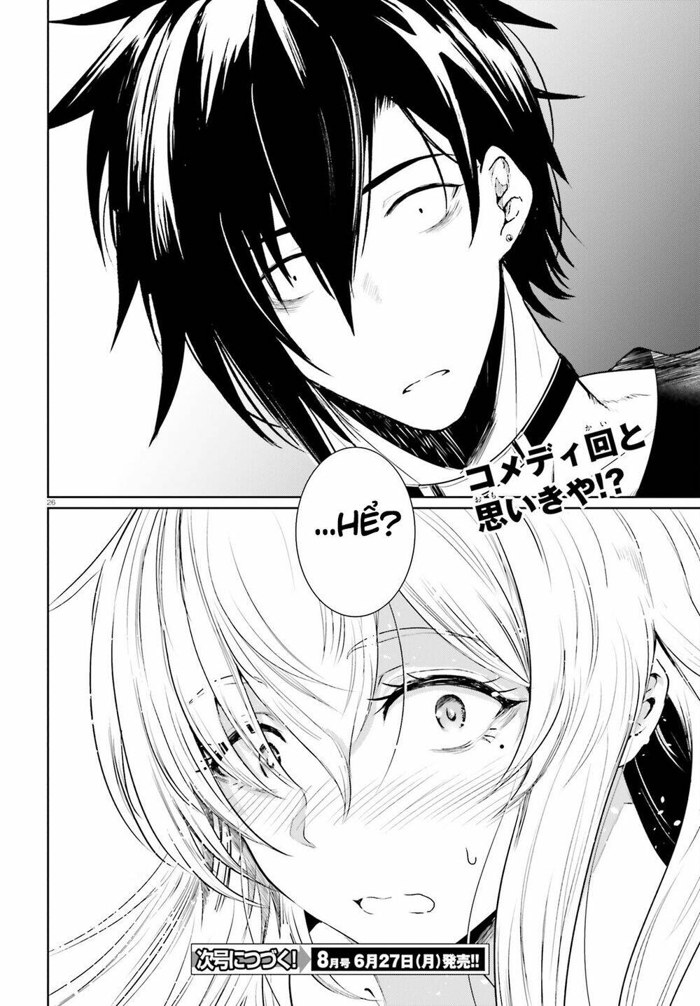 Furuki Okite No Mahou Kishi Chương 10 Ảnh 25
