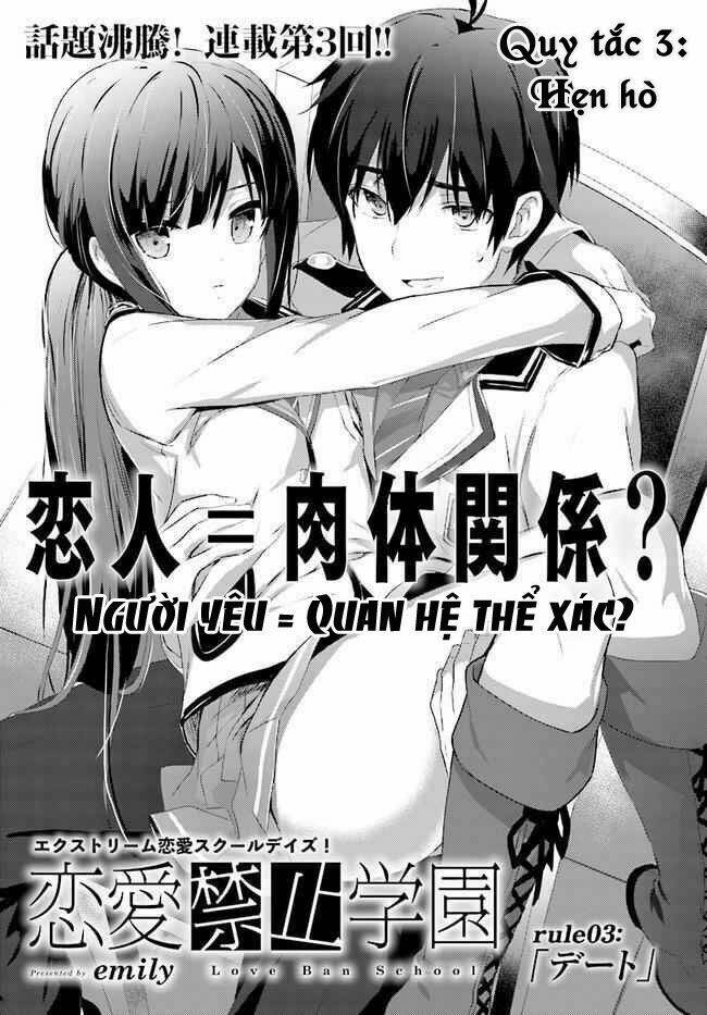 Renai Kinshi Gakuen Chương 3 Ảnh 4