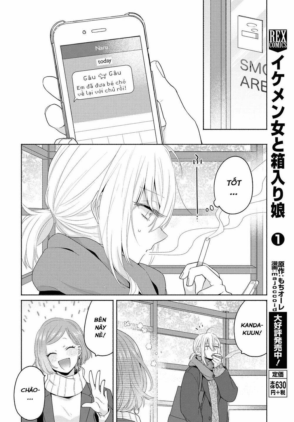 Ikemen To Hakoiri Musume Chương 8 Ảnh 9