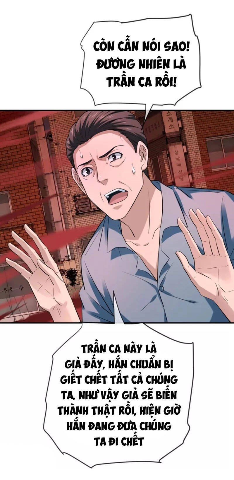Ta Có Một Tòa Nhà Ma Chương 184 Ảnh 35