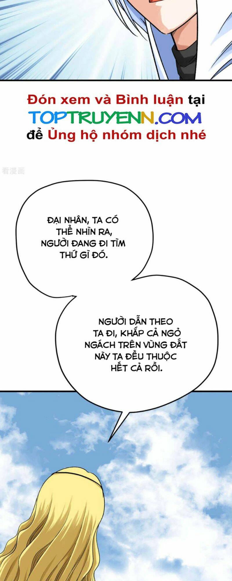 Trọng Sinh Ta Là Đại Thiên Thần Chương 217 Ảnh 32