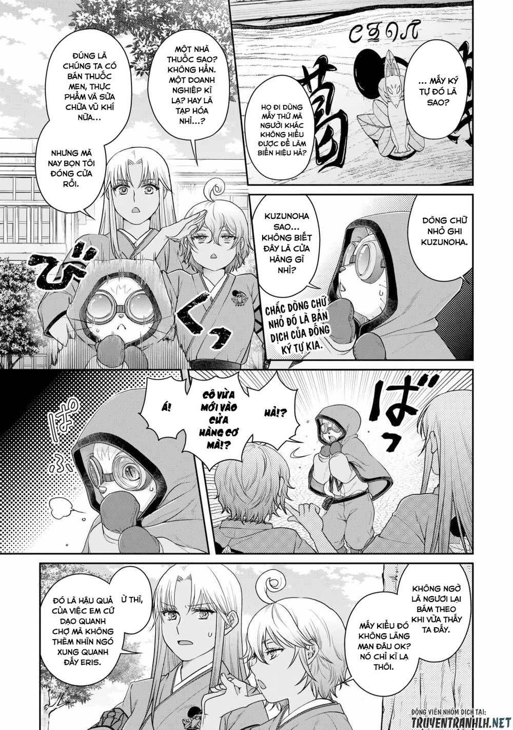 Tsuki Ga Michibiku Isekai Douchuu Chương 91 Ảnh 10