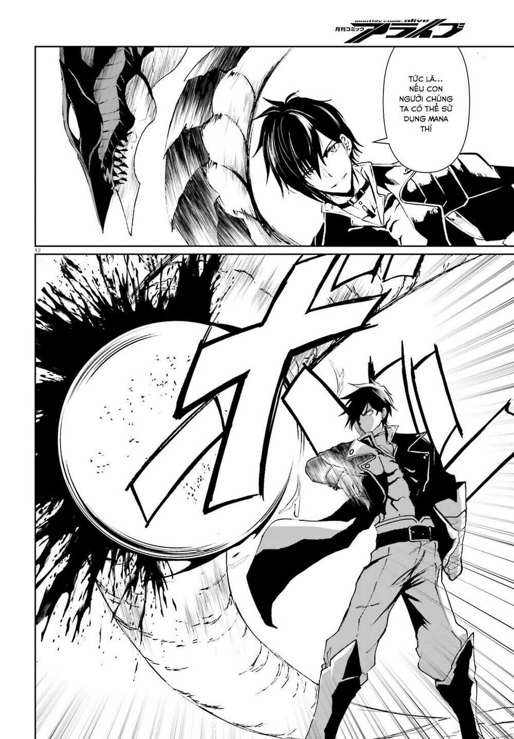 Furuki Okite No Mahou Kishi Chương 8 Ảnh 14