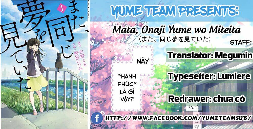 Mata, Onaji Yume Wo Miteita Chương 4 Ảnh 2