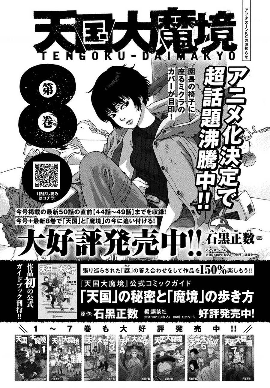 Tengoku Daimakyou Chương 50 Ảnh 33