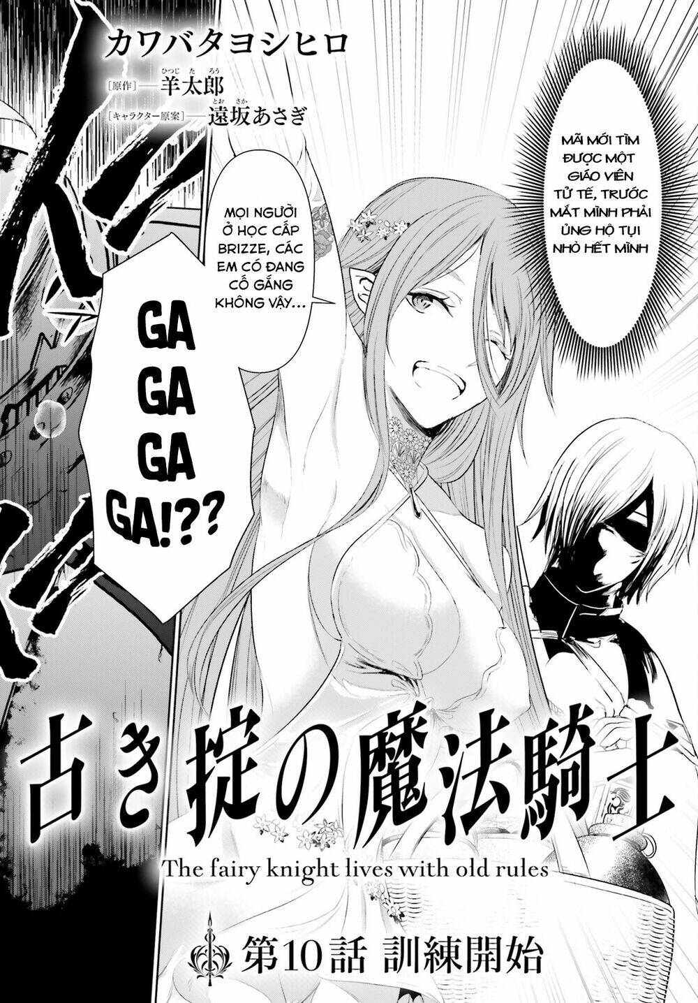 Furuki Okite No Mahou Kishi Chương 10 Ảnh 4