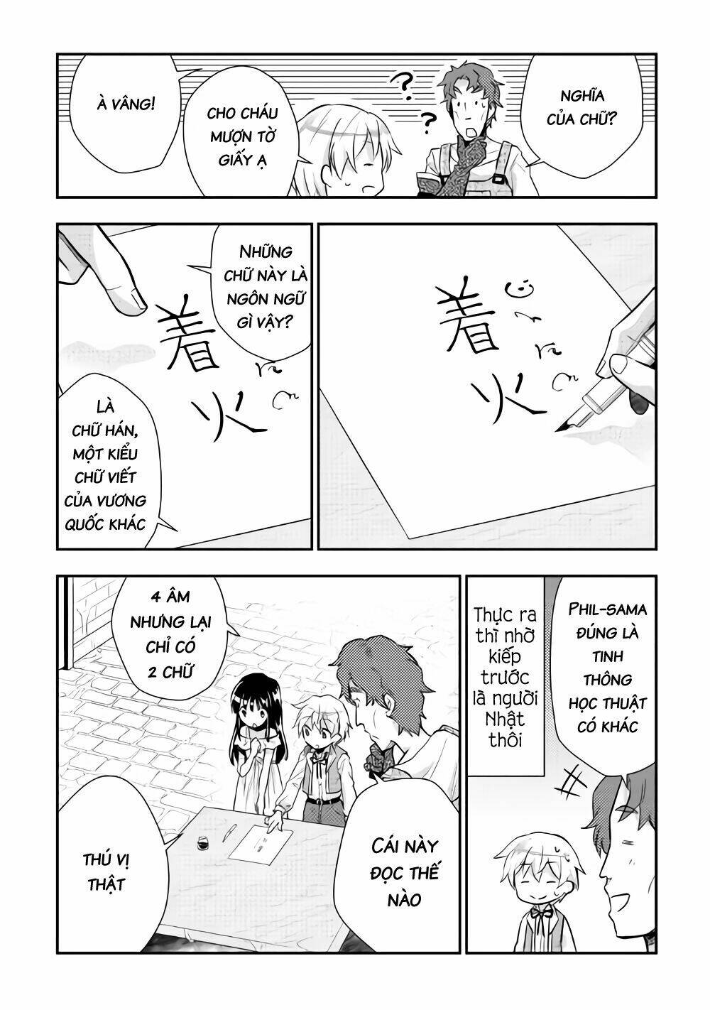 Tensei Ouji Wa Daraketai Chương 11 Ảnh 11