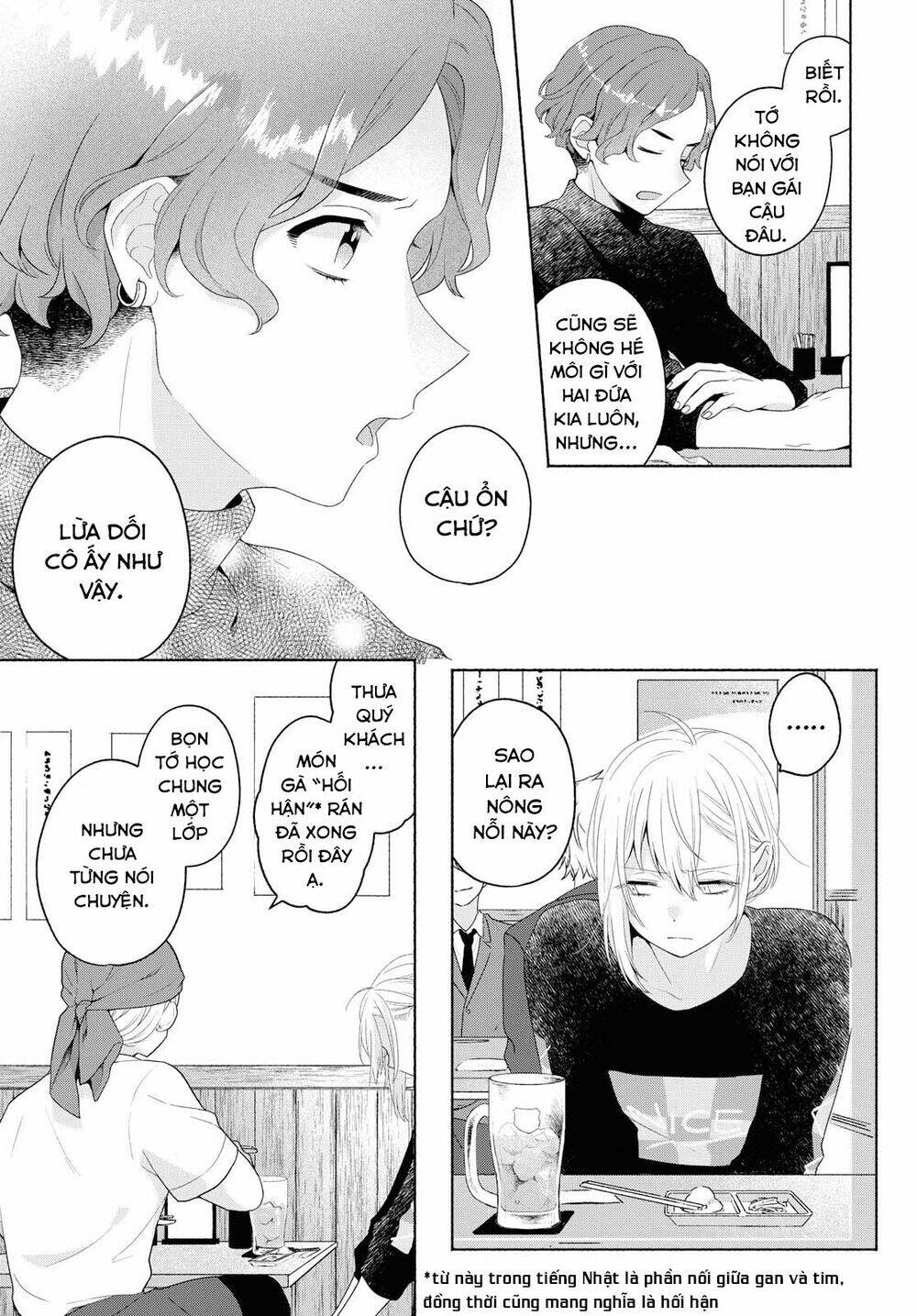 Ikemen To Hakoiri Musume Chương 7 Ảnh 16