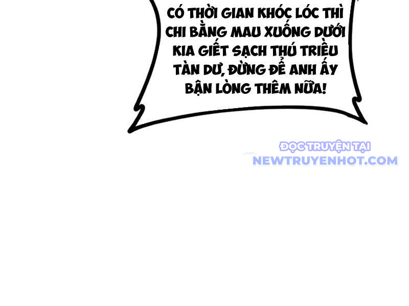 Ta Là Chúa Tể Trùng Độc Chương 54 Ảnh 58