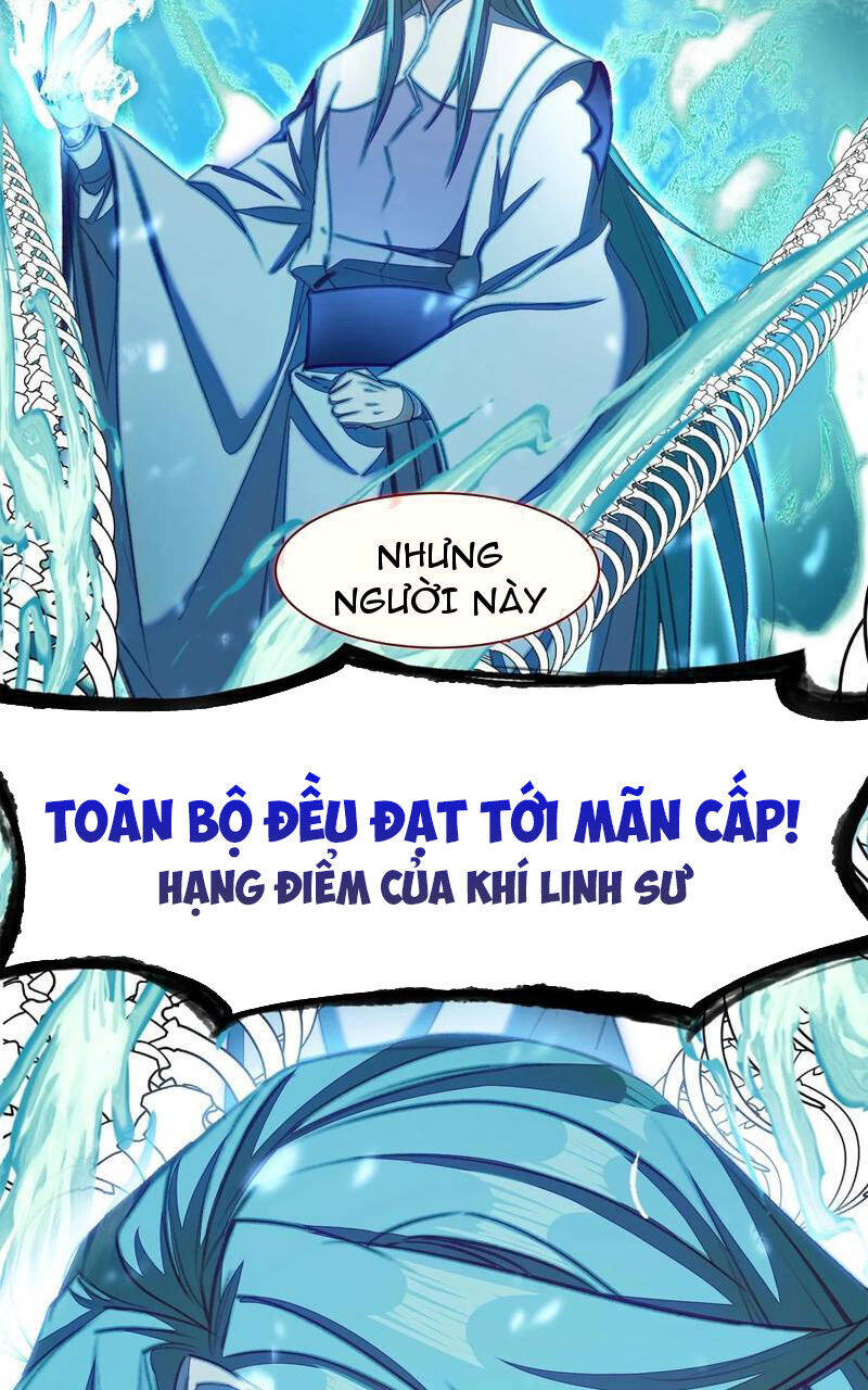 Ta Đây Chính Là Tuyệt Thế Cao Thủ Chương 62 Ảnh 39