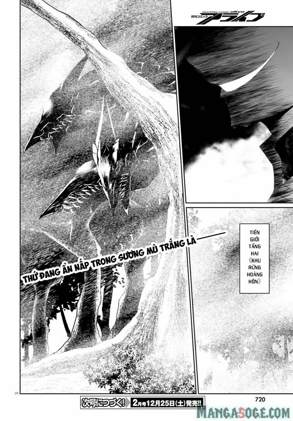 Furuki Okite No Mahou Kishi Chương 5 Ảnh 27