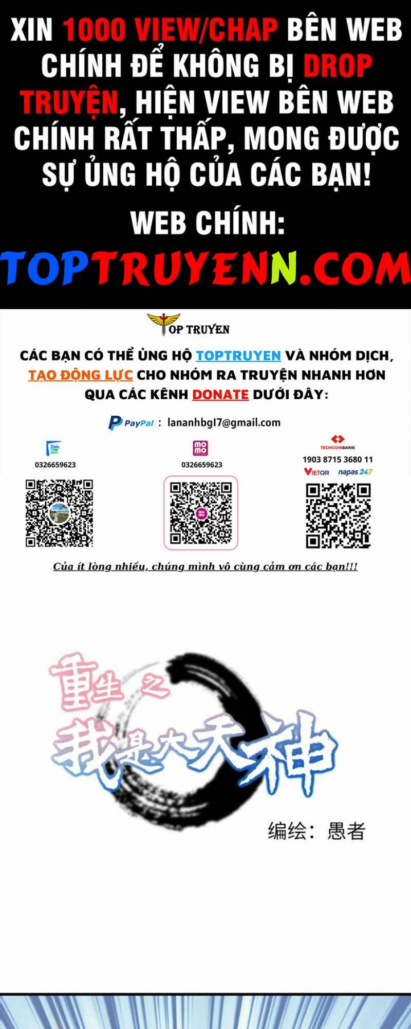 Trọng Sinh Ta Là Đại Thiên Thần Chương 227 Ảnh 2