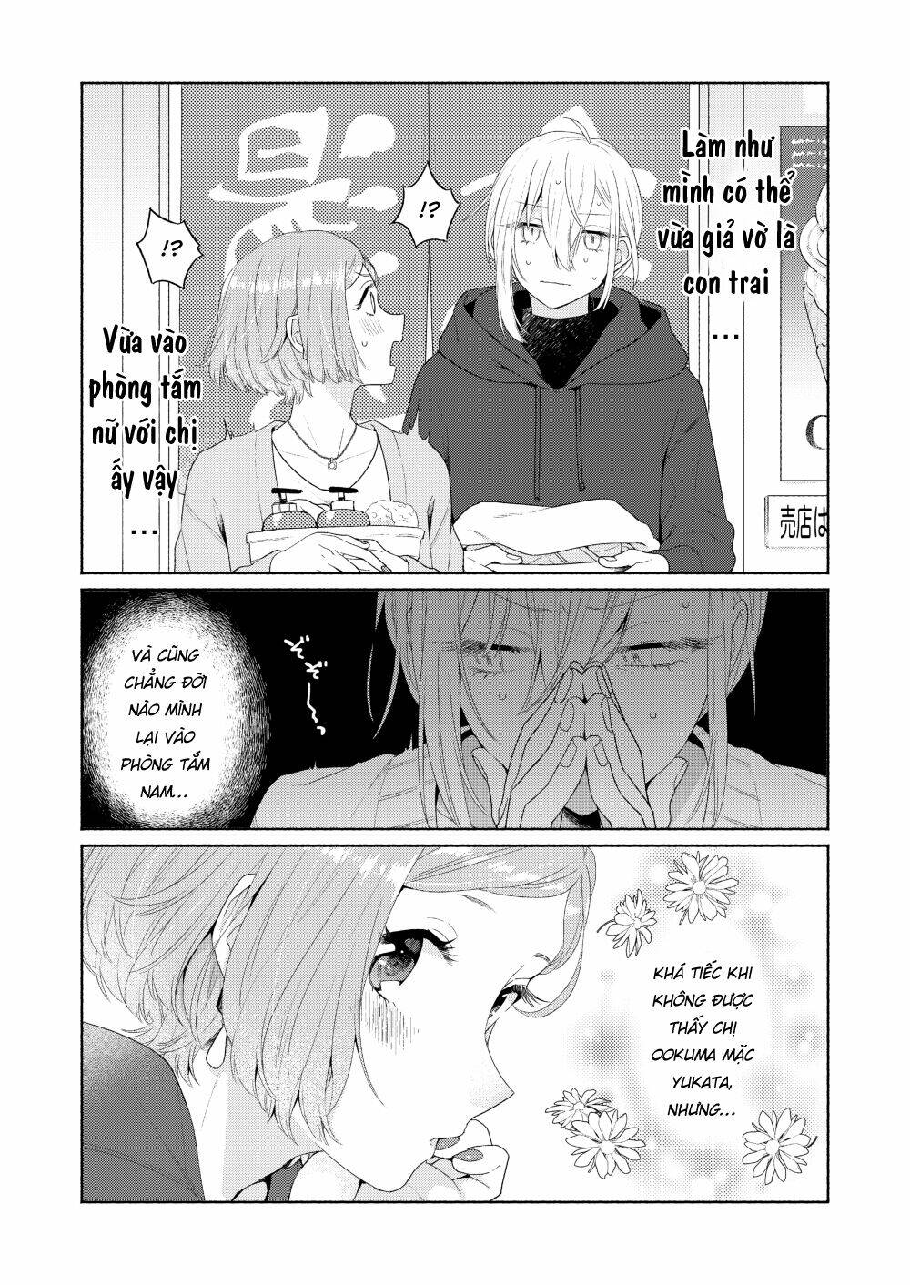 Ikemen To Hakoiri Musume Chương 6 Ảnh 7