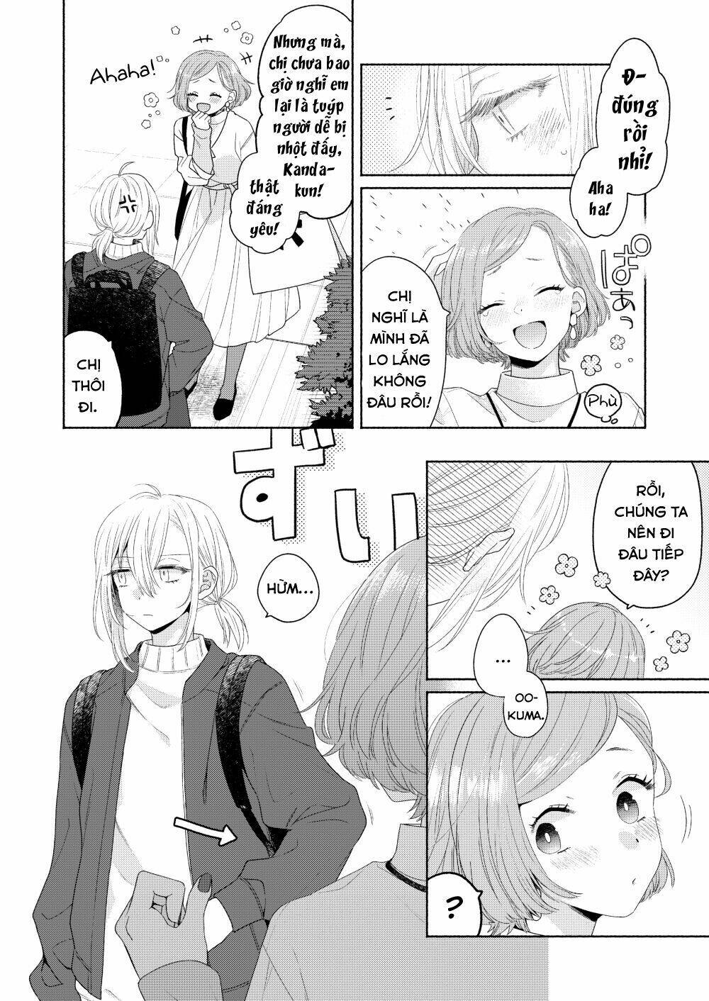 Ikemen To Hakoiri Musume Chương 4 Ảnh 23