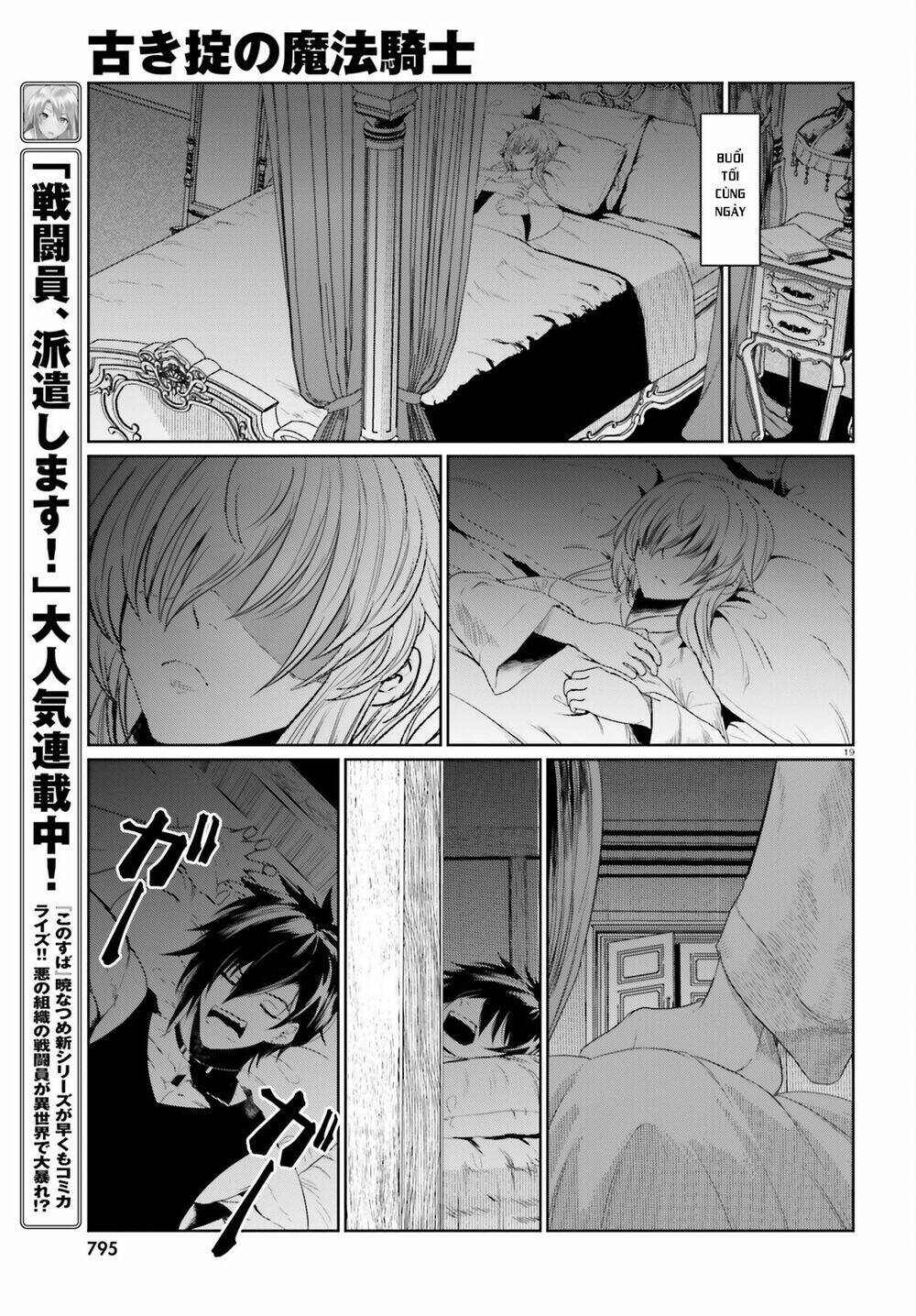 Furuki Okite No Mahou Kishi Chương 10 Ảnh 21