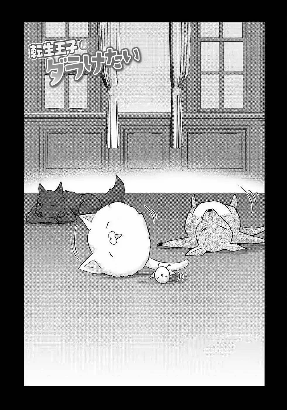 Tensei Ouji Wa Daraketai Chương 20 Ảnh 5