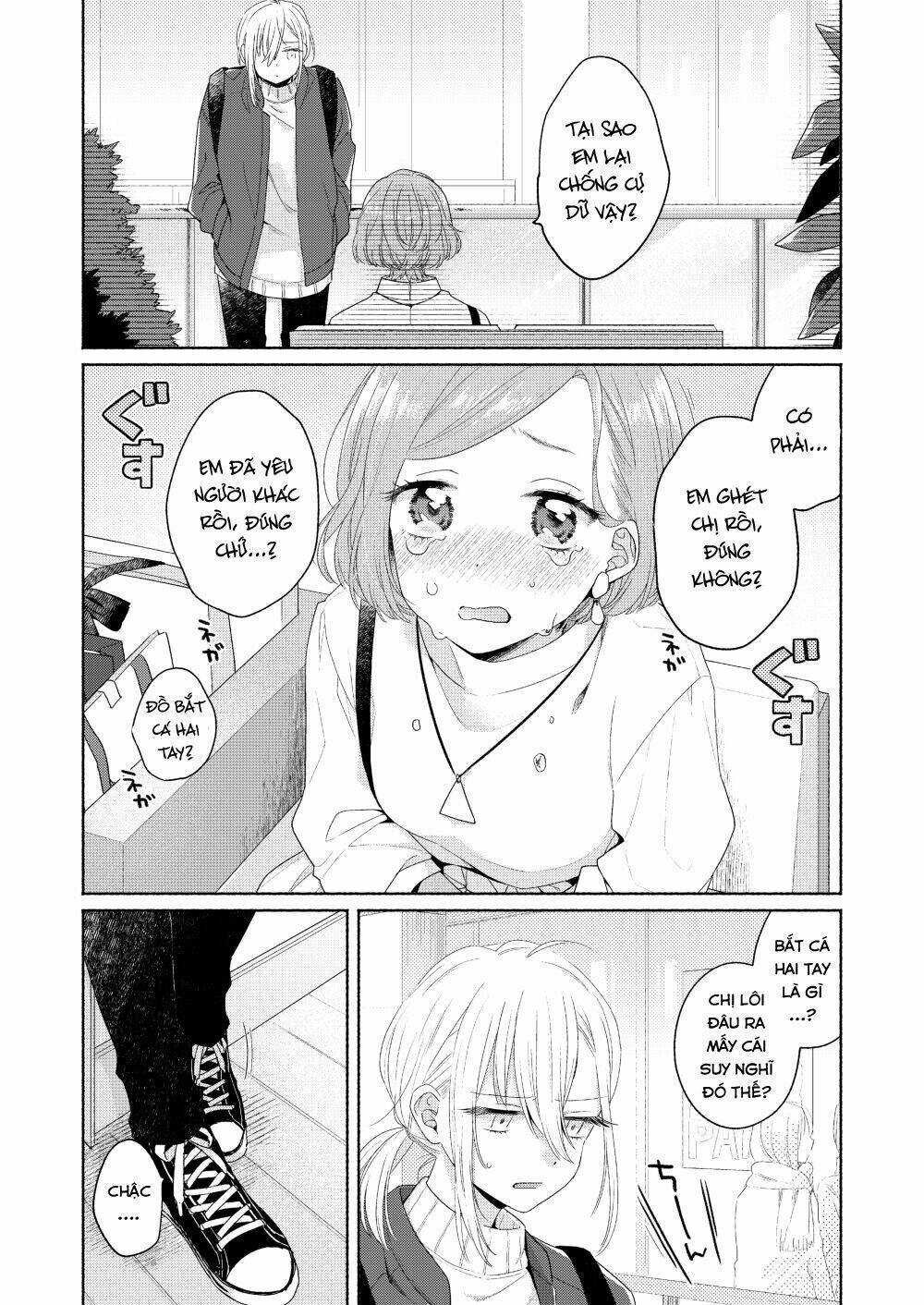 Ikemen To Hakoiri Musume Chương 4 Ảnh 19