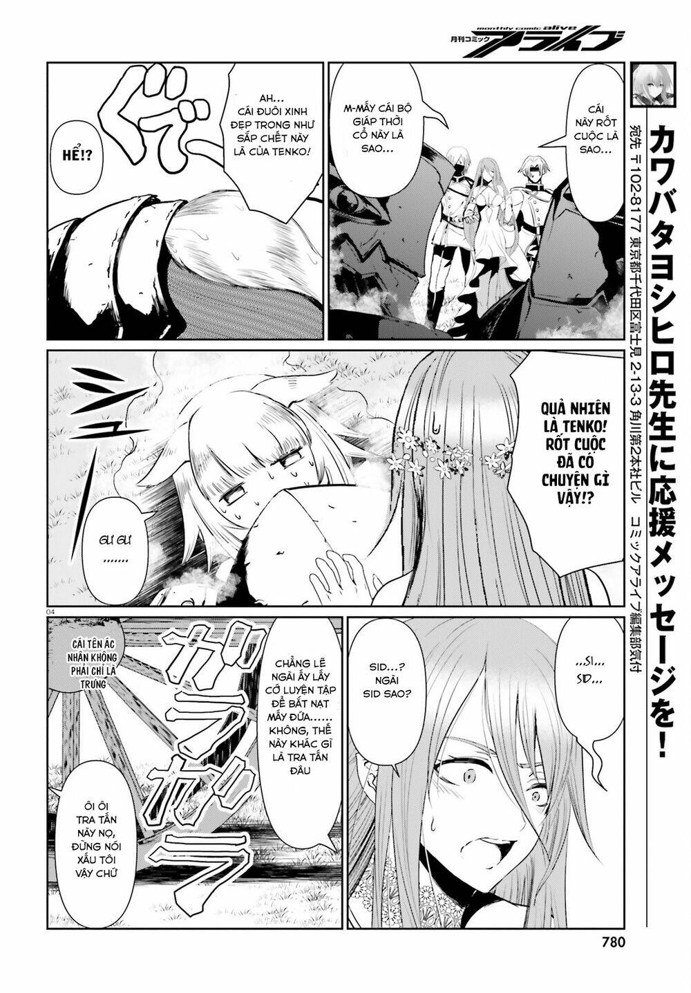 Furuki Okite No Mahou Kishi Chương 10 Ảnh 6