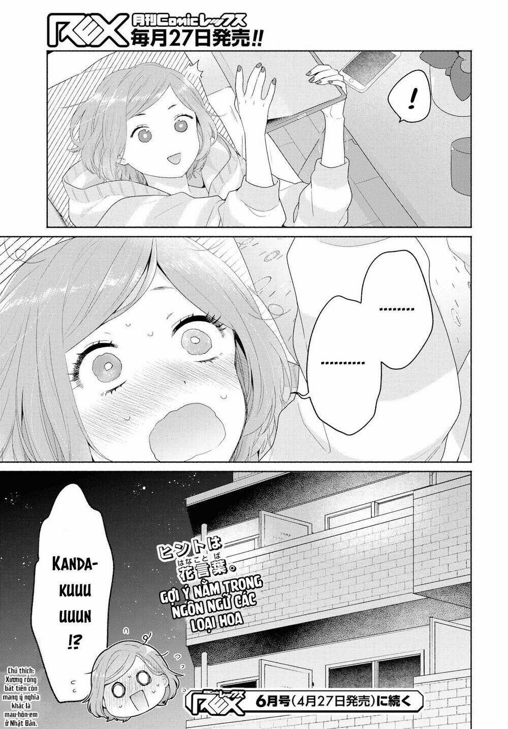 Ikemen To Hakoiri Musume Chương 7 Ảnh 30