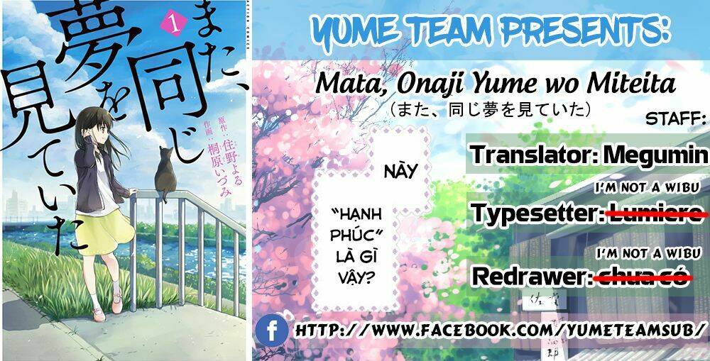 Mata, Onaji Yume Wo Miteita Chương 5 Ảnh 2