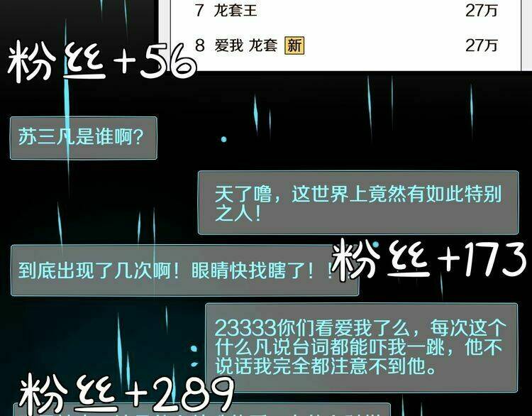 Nữ Hoàng Giá Đáo Chương 39 Ảnh 44