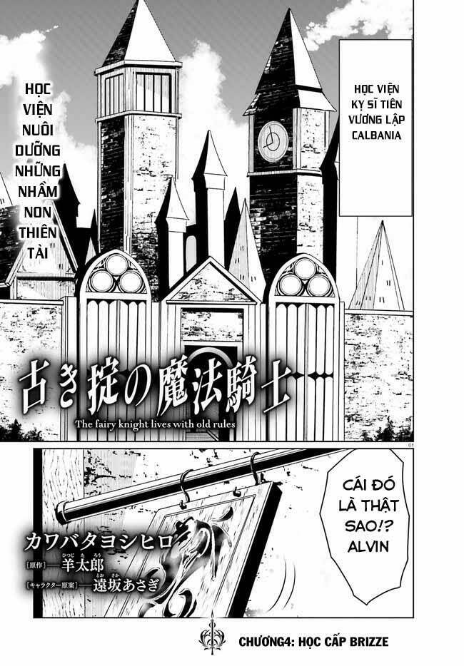Furuki Okite No Mahou Kishi Chương 4 Ảnh 2