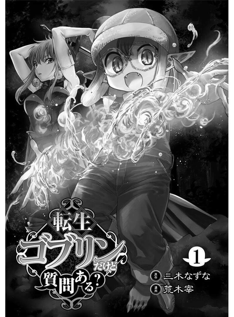 Tensei Goblin Dakedo Shitsumon Aru? Chương 1 Ảnh 5