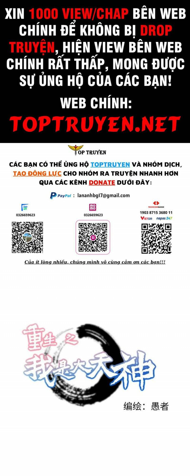 Trọng Sinh Ta Là Đại Thiên Thần Chương 210 Ảnh 2