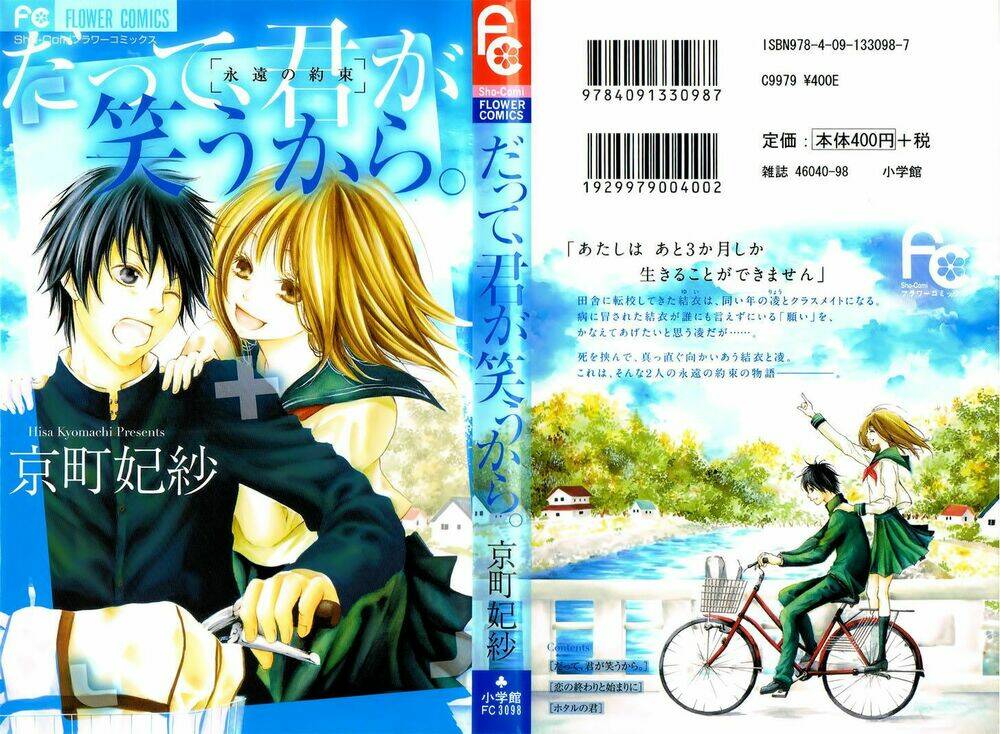 Datte, Kimi Ga Warau Kara Chương 1 Ảnh 7