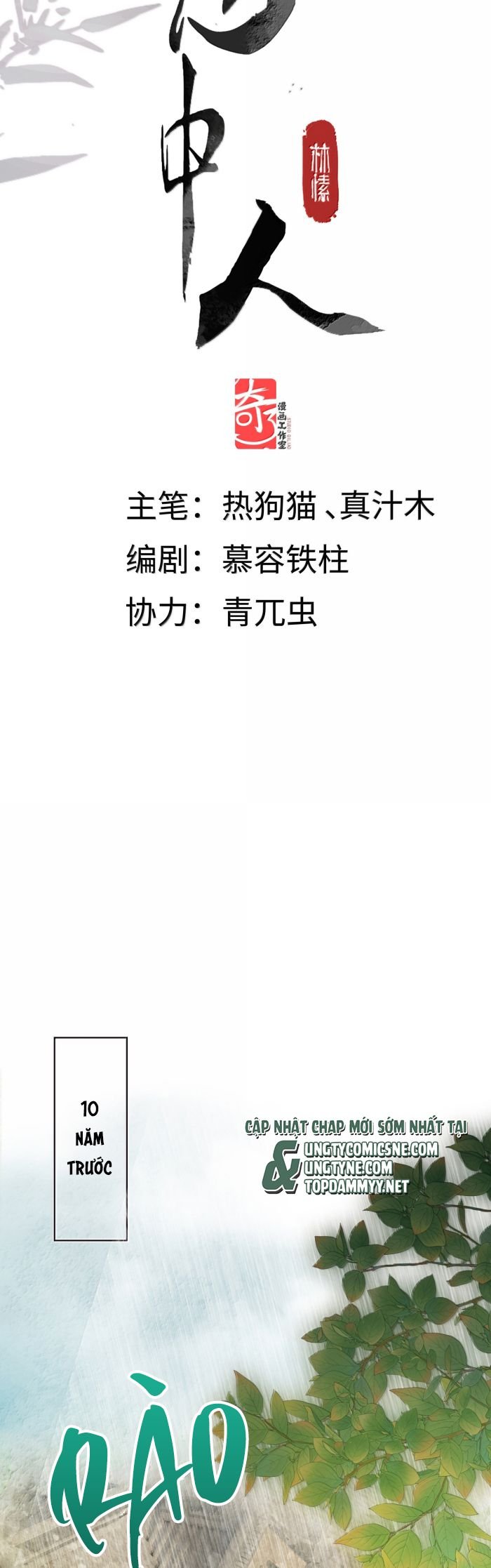 Ý Trung Nhân Chương 35 Ảnh 3