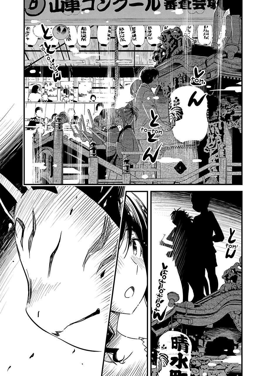 Kirei Ni Shitemoraemasuka Chương 11 Ảnh 16