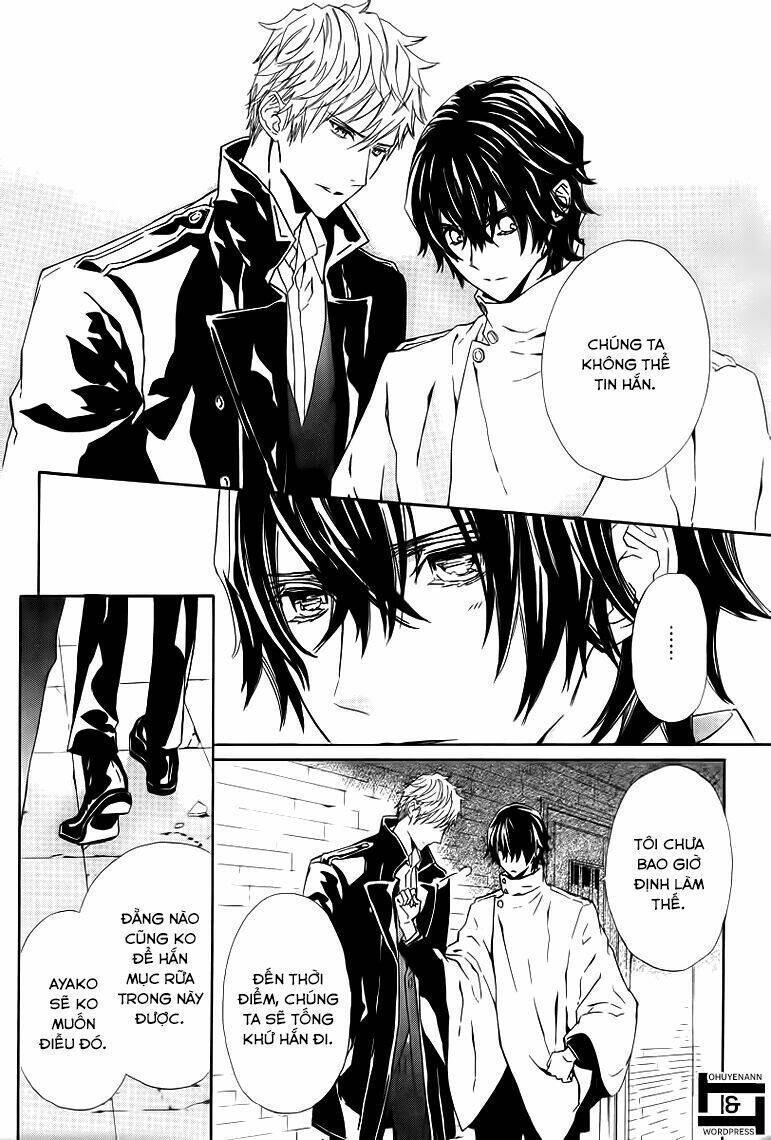 Tsuki No Shizumu Made Chương 1 Ảnh 34