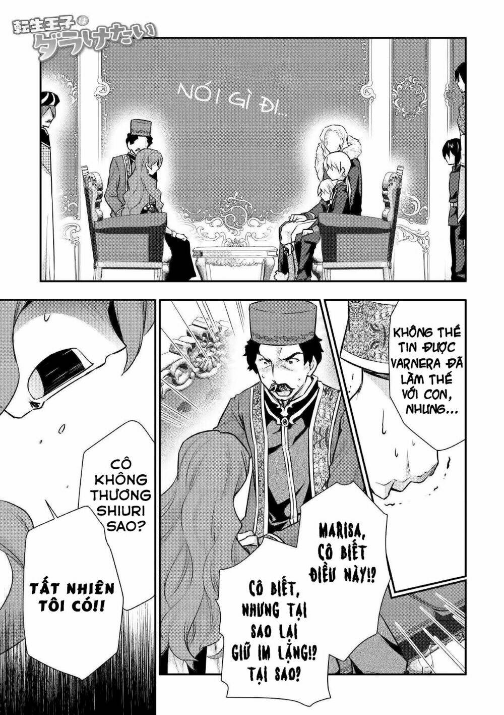 Tensei Ouji Wa Daraketai Chương 19 Ảnh 5