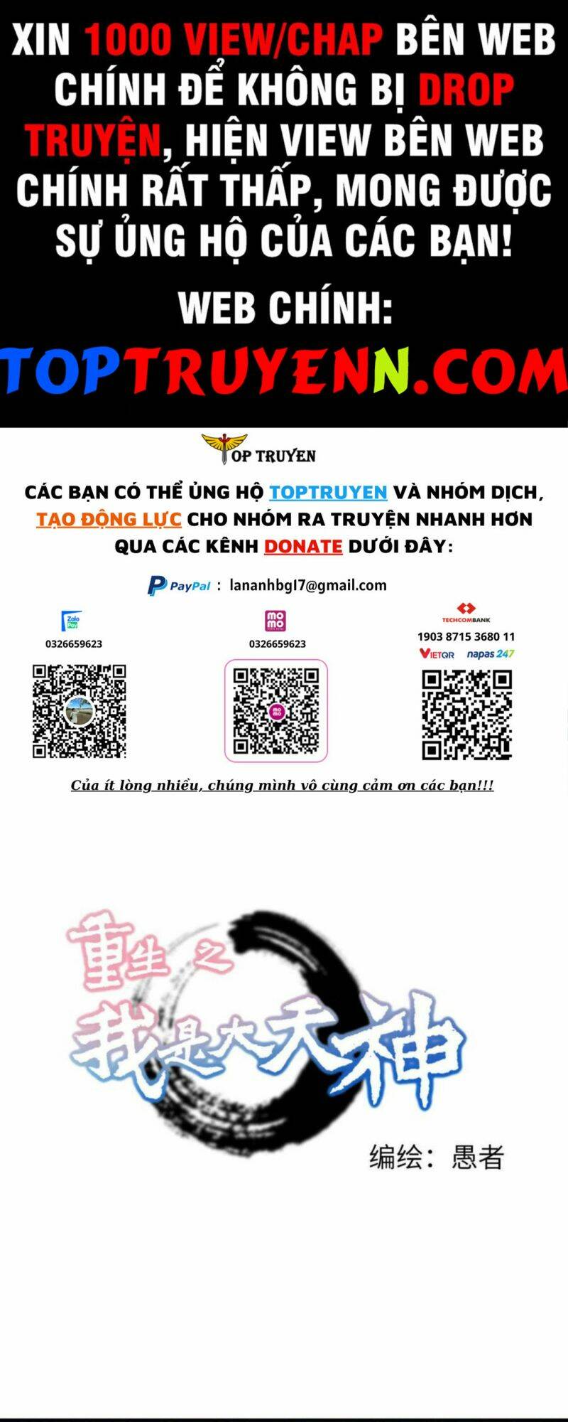 Trọng Sinh Ta Là Đại Thiên Thần Chương 221 Ảnh 2