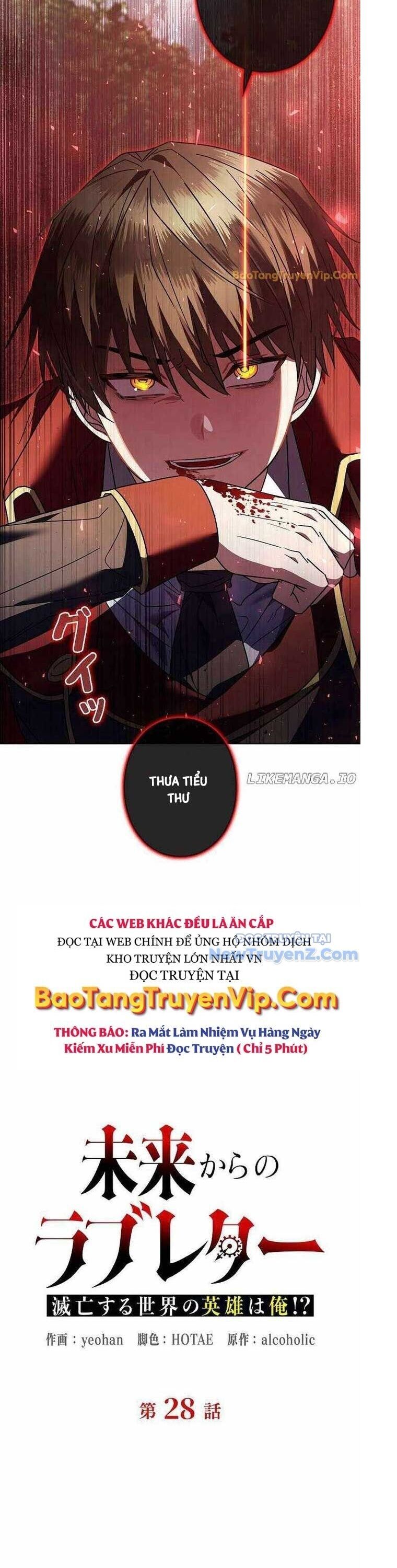 Bức Thư Tình Đến Từ Tương Lai Chương 28 Ảnh 32
