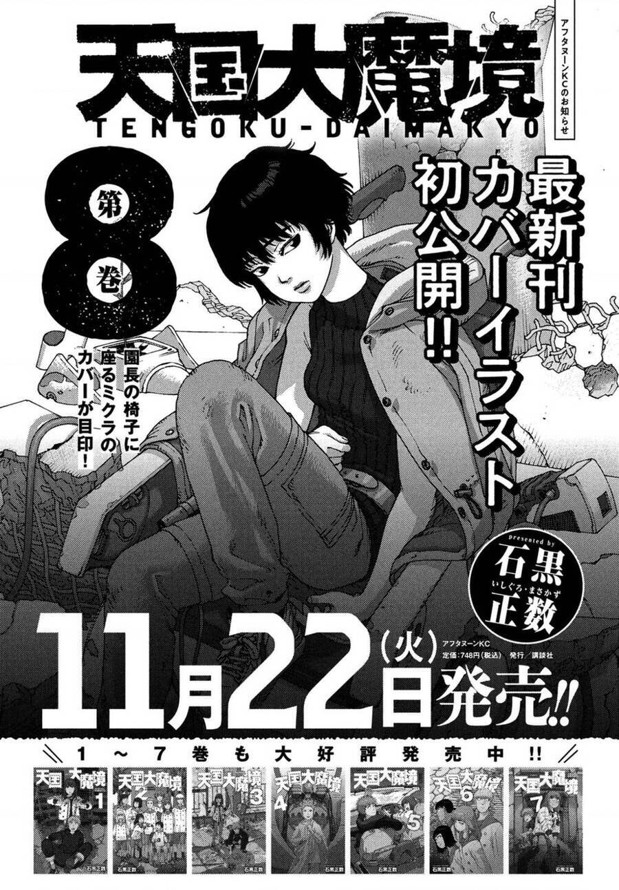 Tengoku Daimakyou Chương 49 Ảnh 39