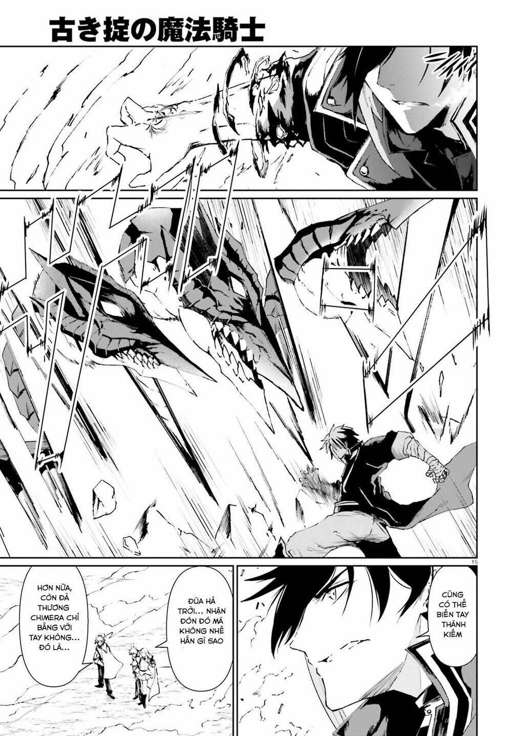 Furuki Okite No Mahou Kishi Chương 8 Ảnh 17