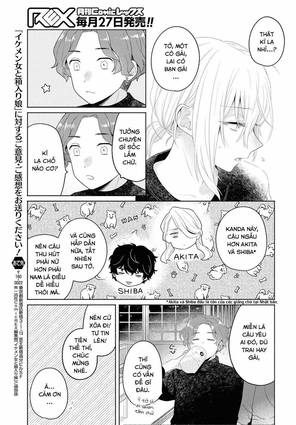 Ikemen To Hakoiri Musume Chương 7 Ảnh 12