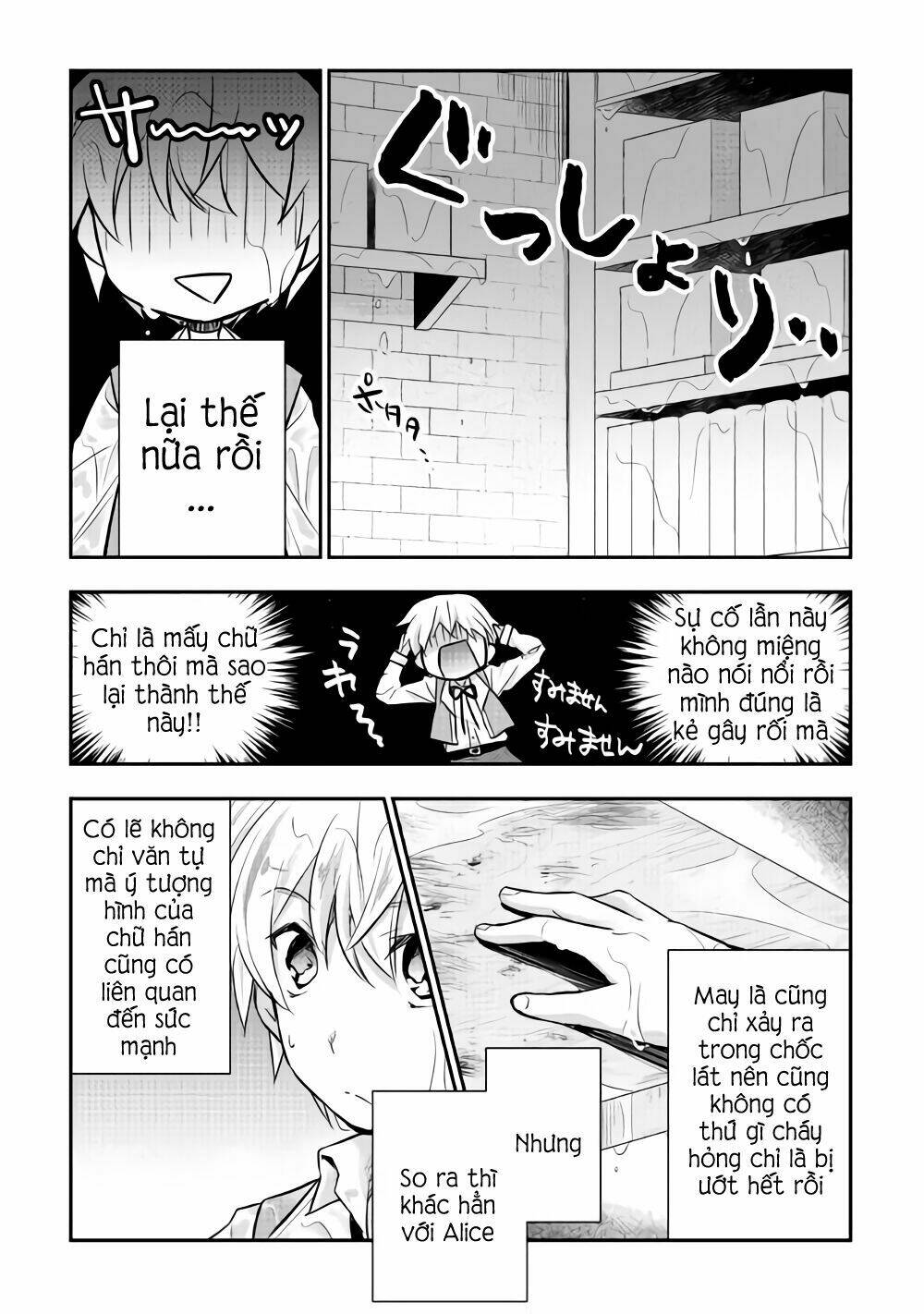 Tensei Ouji Wa Daraketai Chương 11 Ảnh 6
