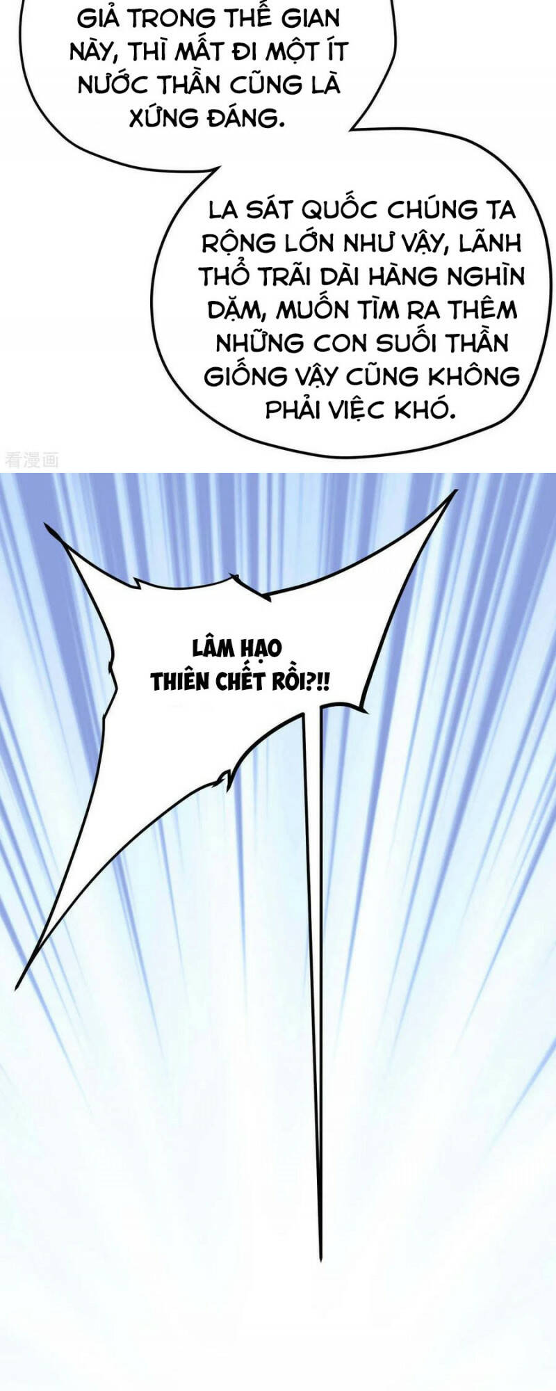 Trọng Sinh Ta Là Đại Thiên Thần Chương 216 Ảnh 32