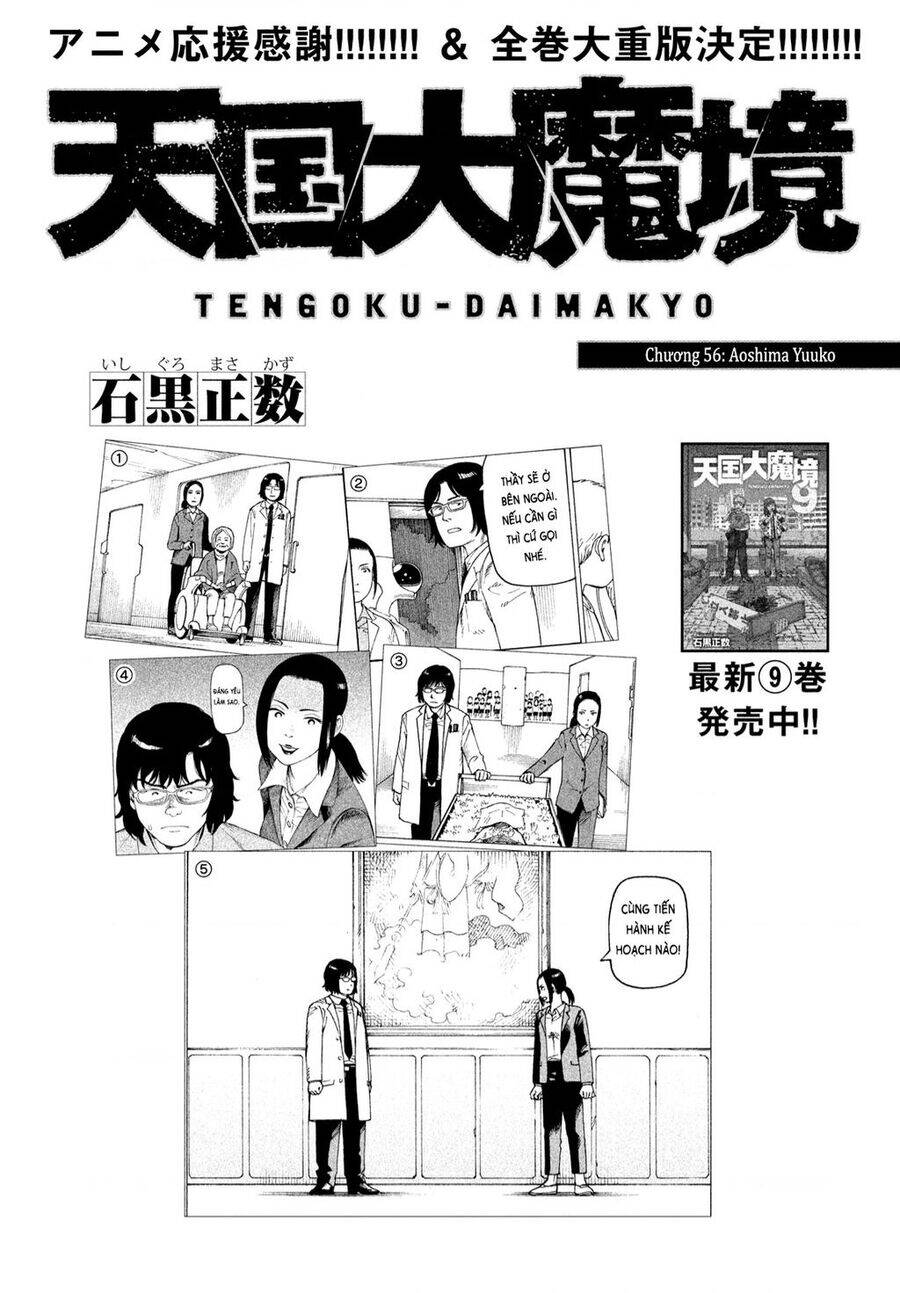 Tengoku Daimakyou Chương 56 Ảnh 2