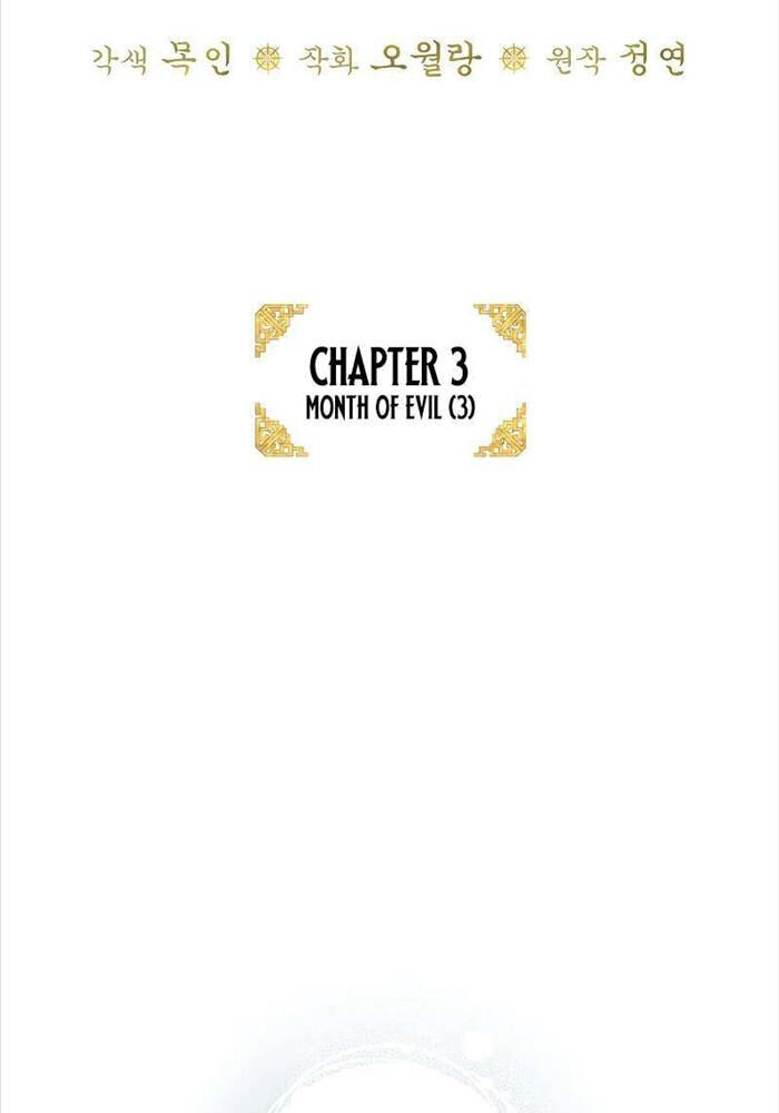Trấn Hồn Kí Chương 3 Ảnh 40
