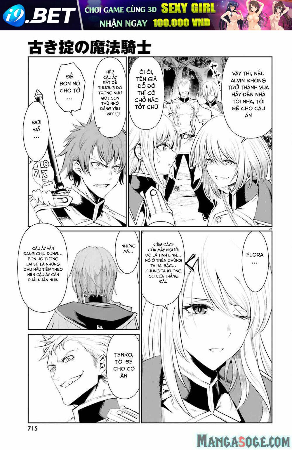 Furuki Okite No Mahou Kishi Chương 5 Ảnh 22