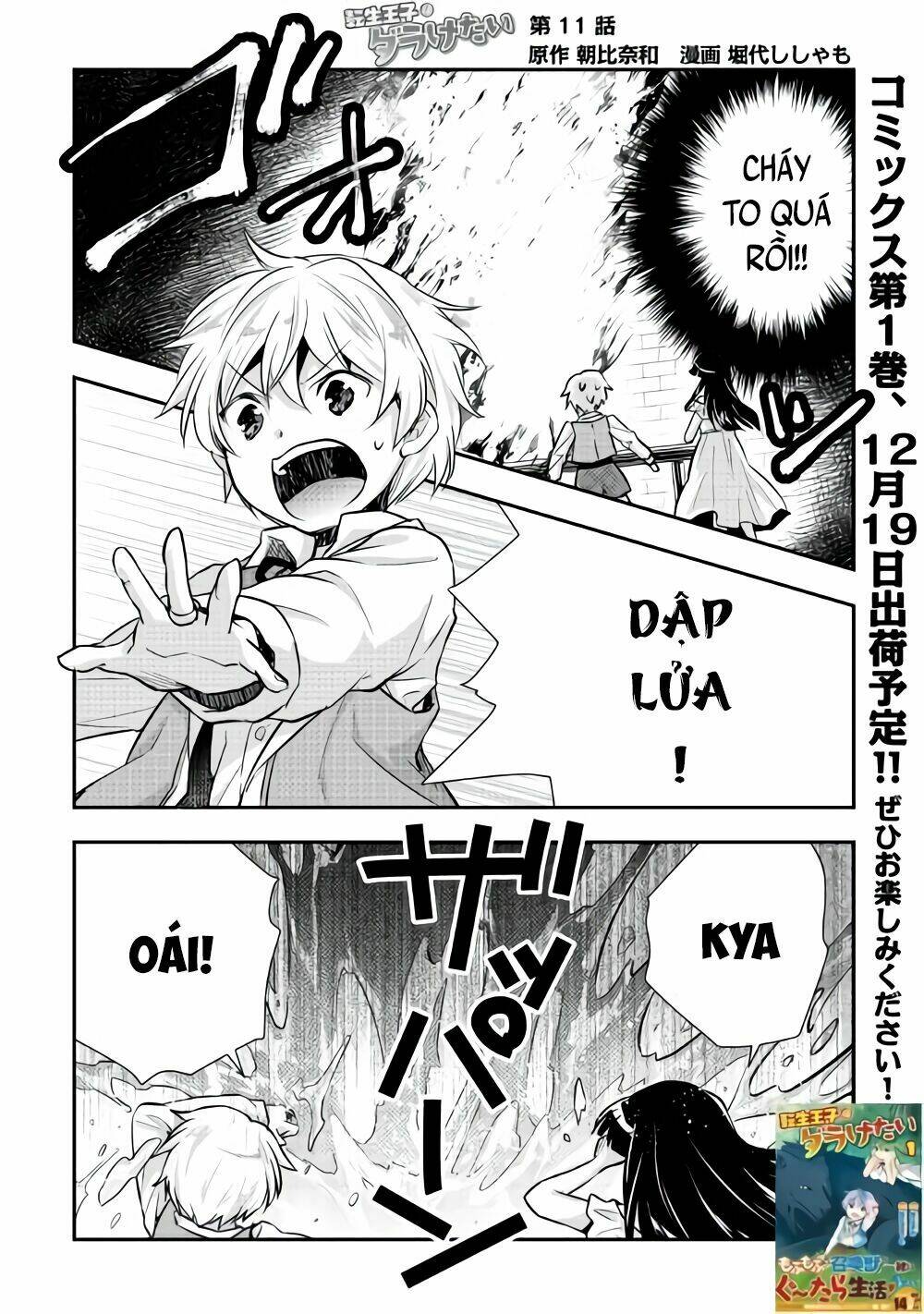 Tensei Ouji Wa Daraketai Chương 11 Ảnh 5