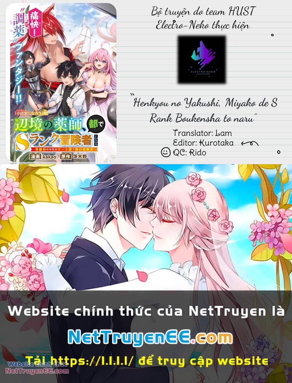 Henkyou No Yakushi, Miyako De S Rank Boukensha To Naru Chương 9 Ảnh 25
