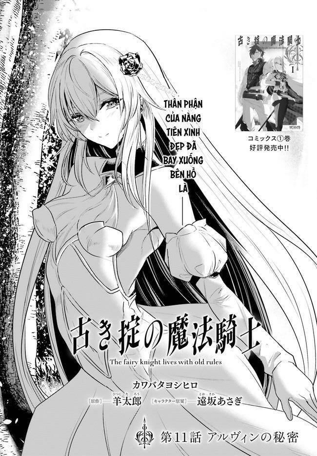 Furuki Okite No Mahou Kishi Chương 11 Ảnh 4