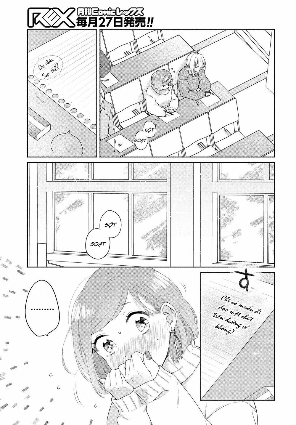 Ikemen To Hakoiri Musume Chương 8 Ảnh 16